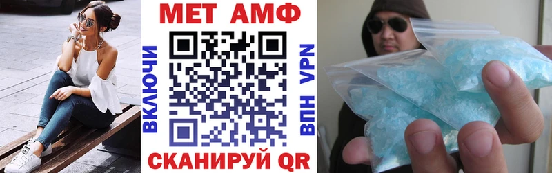 АМФЕТАМИН 98%  Краснообск 