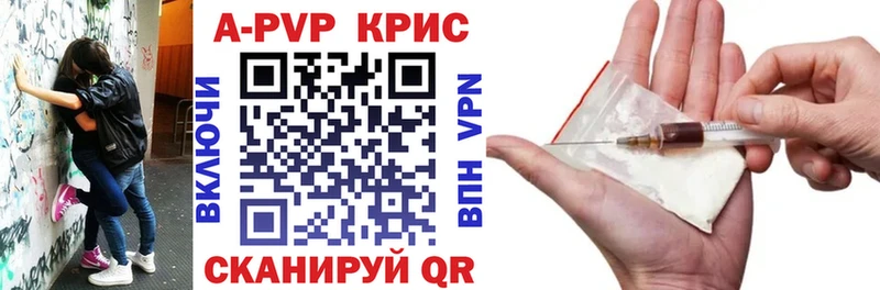 Alfa_PVP Crystall  ОМГ ОМГ ТОР  Краснообск 