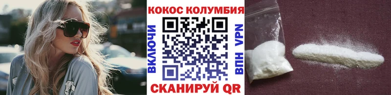 COCAIN 99% Краснообск