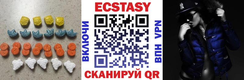 Ecstasy XTC  shop официальный сайт  Краснообск  закладка 