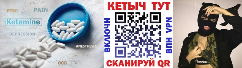 купить   Краснообск  OMG зеркало  КЕТАМИН ketamine 