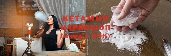 2c-b Балабаново