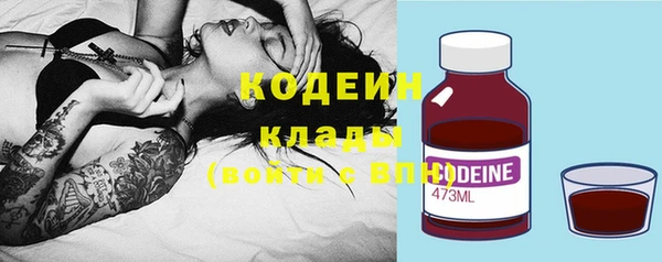 марки nbome Белокуриха