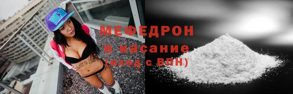 2c-b Балабаново