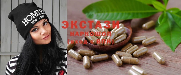 марки nbome Белокуриха