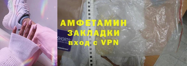 герыч Баксан