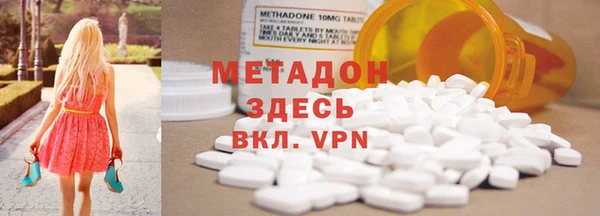 COCAINE Белоозёрский