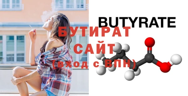 круглые Беломорск