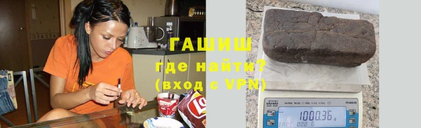 ALPHA PVP Балахна