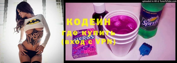 герыч Баксан
