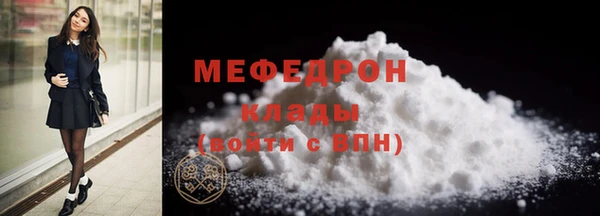 2c-b Балабаново