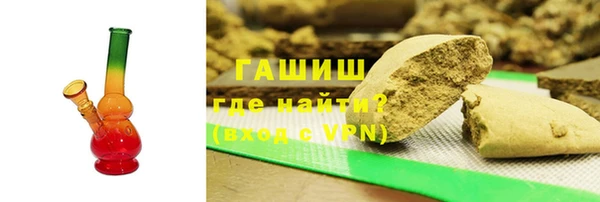 ALPHA PVP Балахна