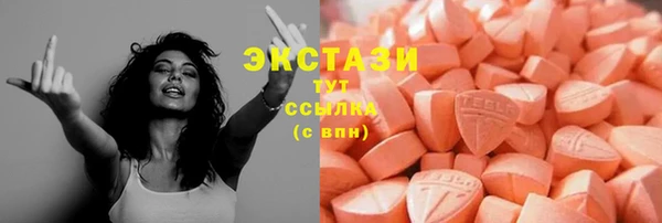 круглые Беломорск