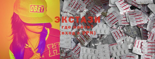 COCAINE Белоозёрский