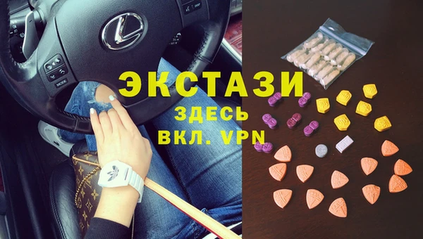марки nbome Белокуриха