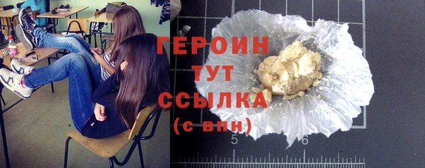 марки nbome Белокуриха
