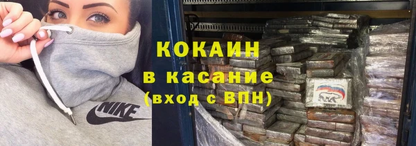 марки nbome Белокуриха