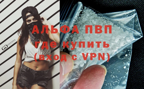 2c-b Балабаново