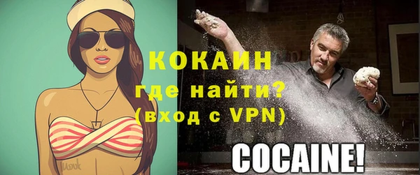 марки nbome Белокуриха