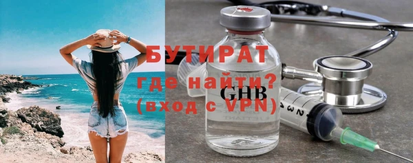 ALPHA PVP Балахна