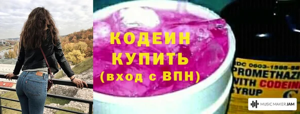 2c-b Балабаново