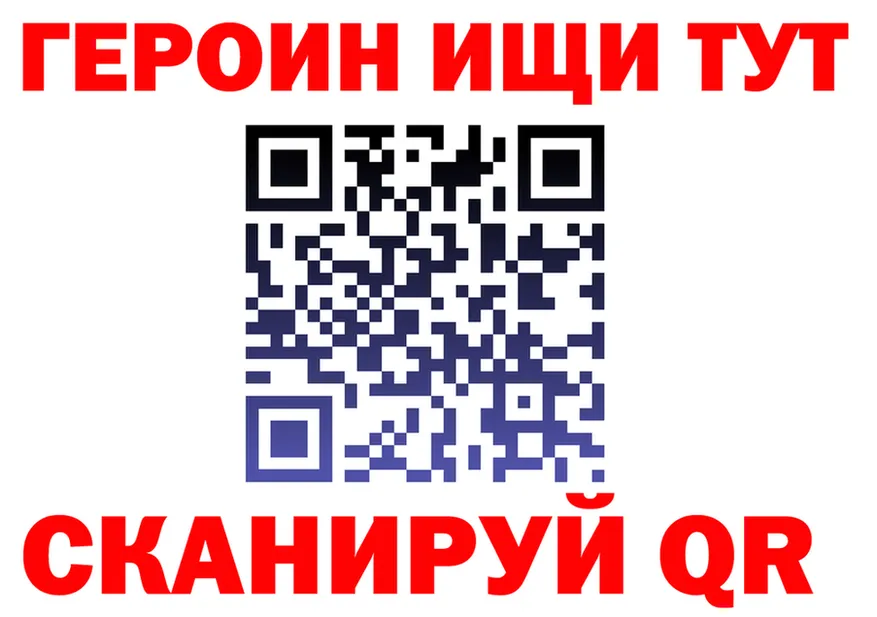 ГАШ Изолятор зеркало мориарти мега Краснообск