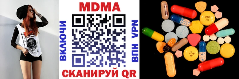 MEGA ТОР  Краснообск  МДМА молли 