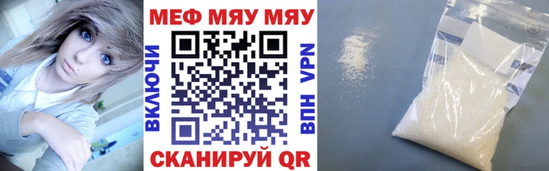 hydra ССЫЛКА  Краснообск  МЯУ-МЯУ кристаллы  где продают наркотики 