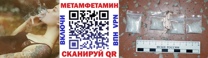 Первитин витя KRAKEN вход Краснообск