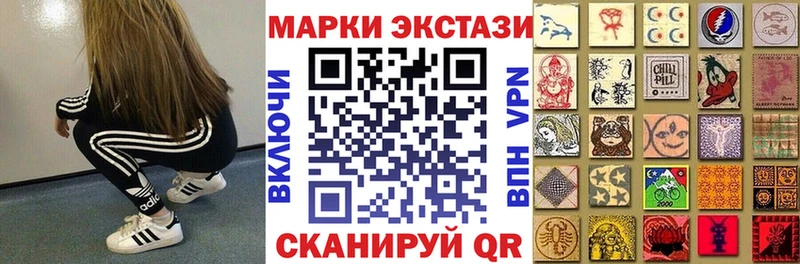 Марки NBOMe 1,8мг  нарко площадка клад  Краснообск  где купить наркотик  hydra вход 