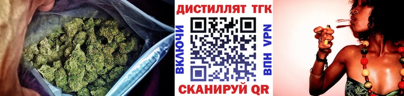 где найти   Краснообск  Дистиллят ТГК концентрат 